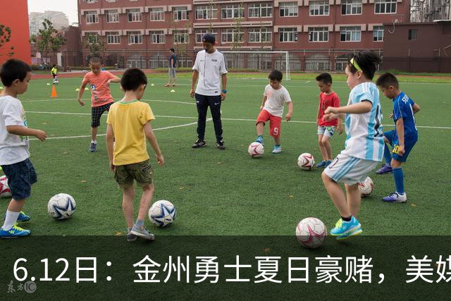 6.12日：金州勇士夏日豪赌，美媒曝六大交易目标，杜兰特詹姆斯皆是烟雾弹